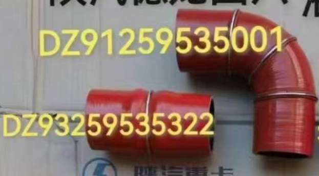 DZ91259535001 DZ93259535322 retarder rubber hose OEM