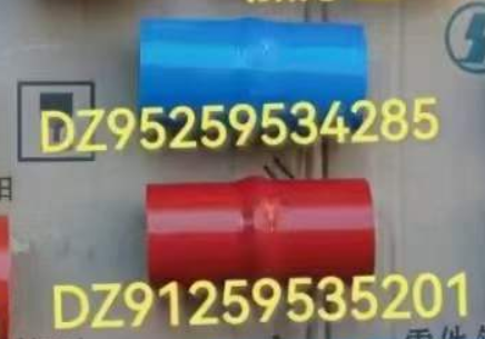 DZ95259534285 DZ91259535201 retarder rubber hose OEM