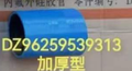 DZ96259539313 retarder rubber hose OEM