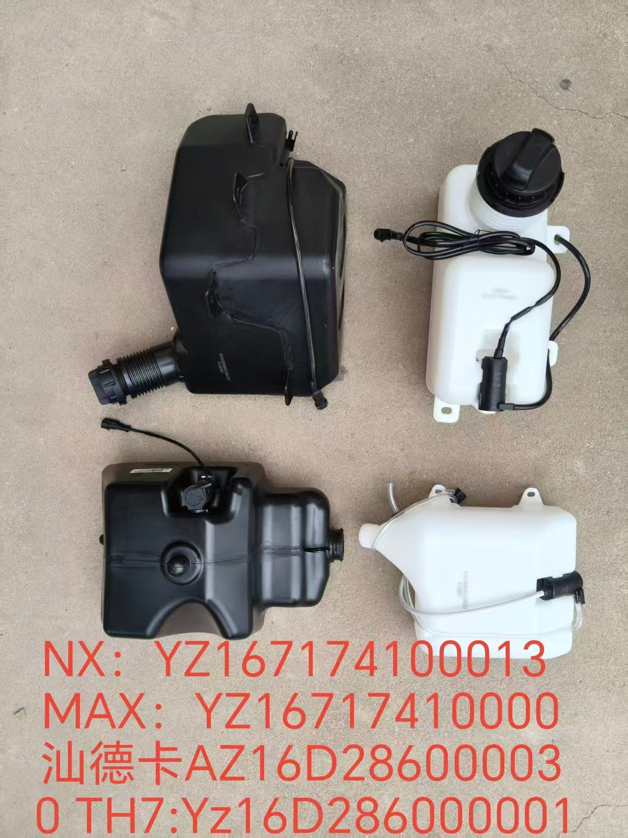YZ167174100013 YZ16717410000 AZ16D28600003 YZ16D286000001 Water Spray Bottle OEM