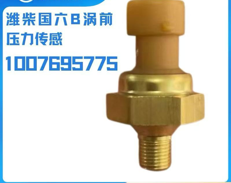 1007695775 Vortex Front Pressure Sensor OEM