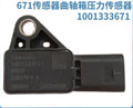 1001333671 33MPP1-4 crankcase pressure sensor OEM