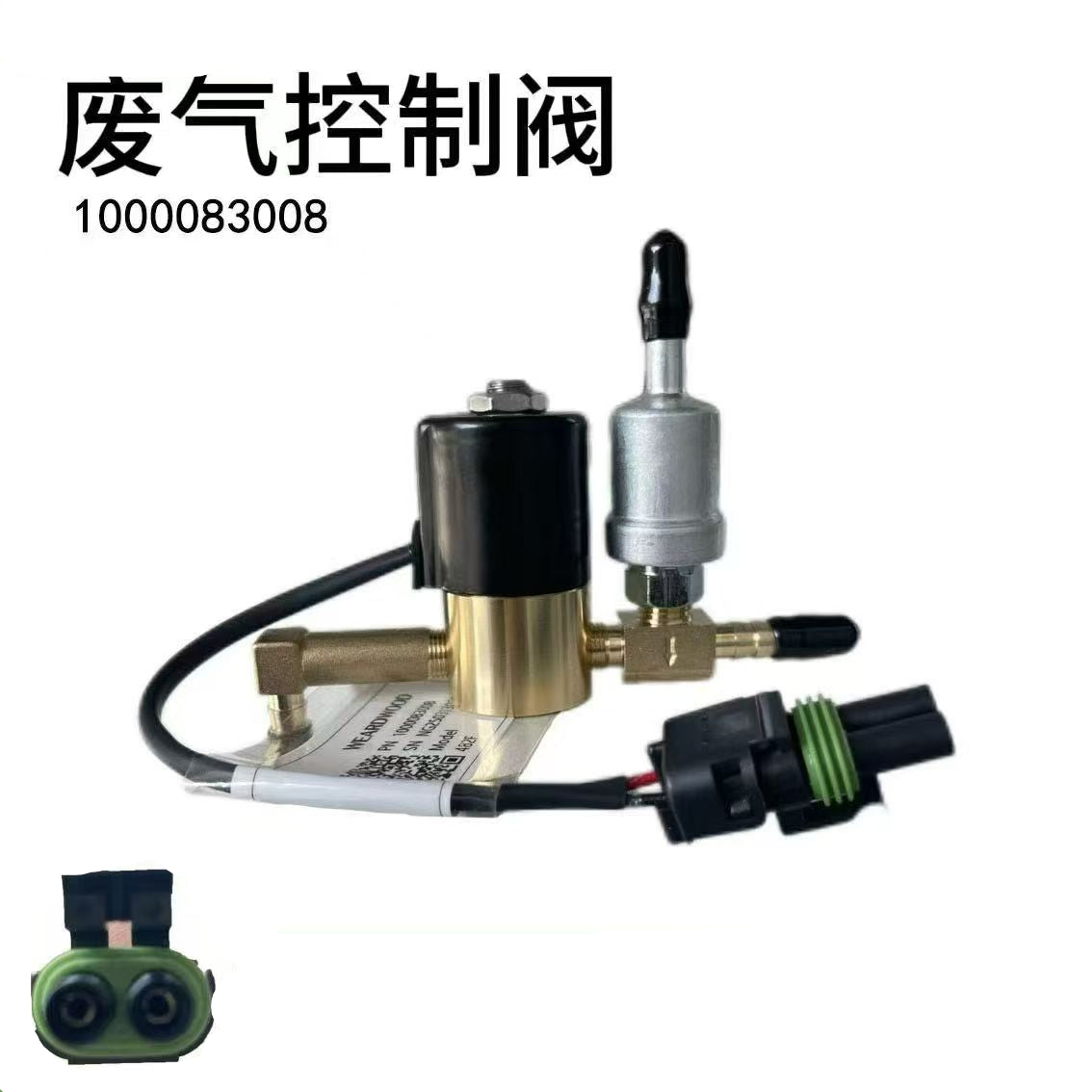 1000083008 exhaust gas control valve OEM
