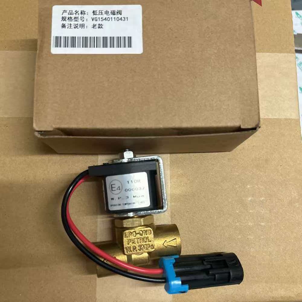VG1540110431 Low pressure solenoid valve OEM