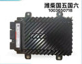 1003650718 Engine ECU OEM