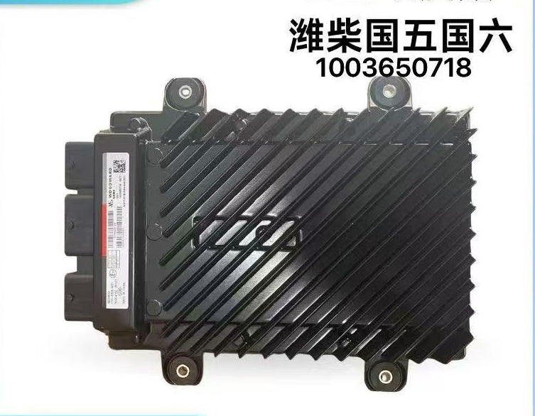 1003650718 Engine ECU OEM