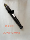 L12920701A0 shock absorber OEM