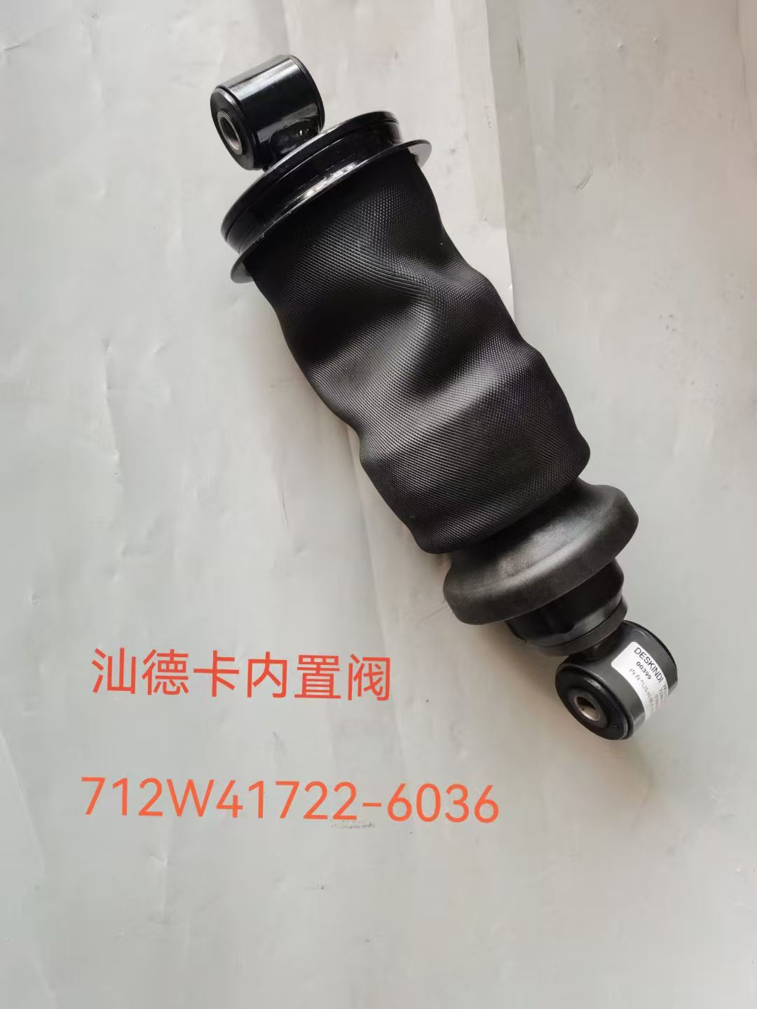 712W41722-6036 shock absorber OEM