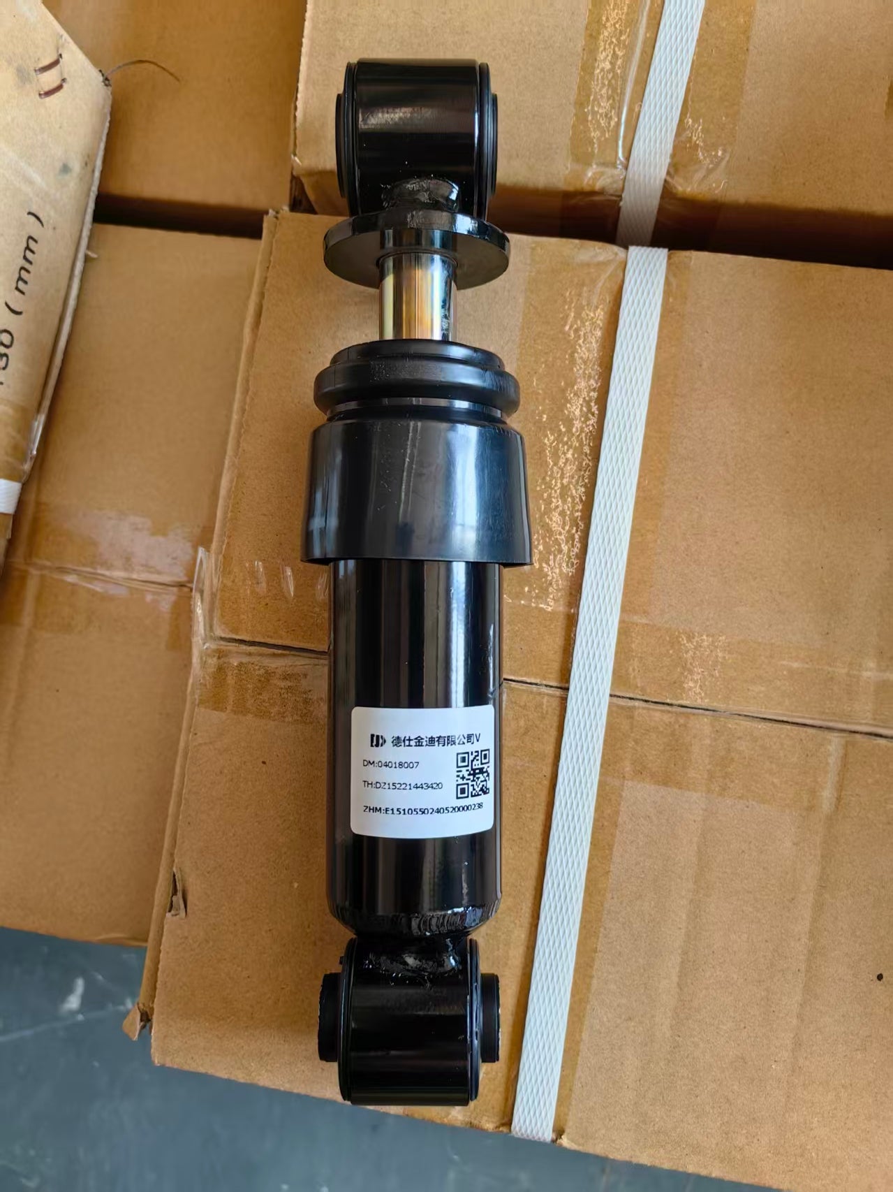 DZ15221443420 Shock absorber OEM