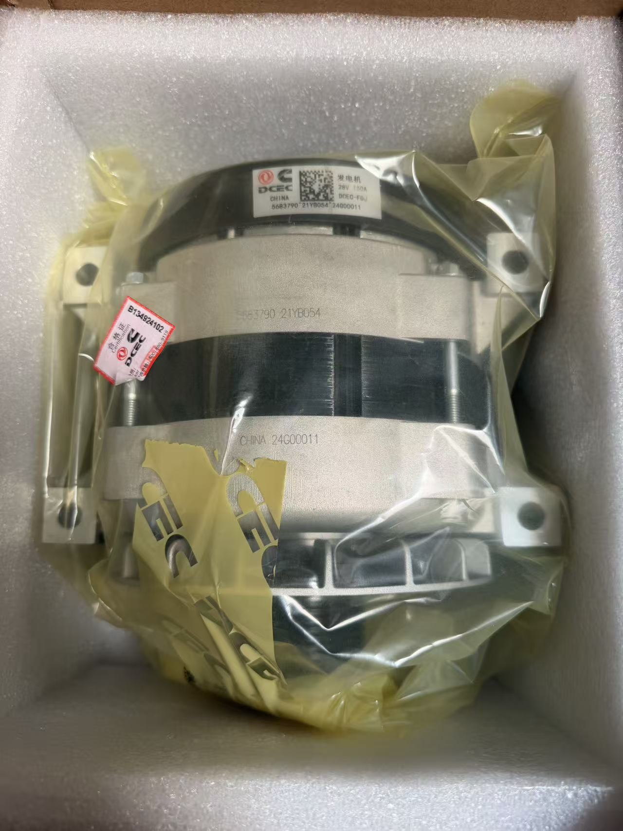 5683790 Generator OEM