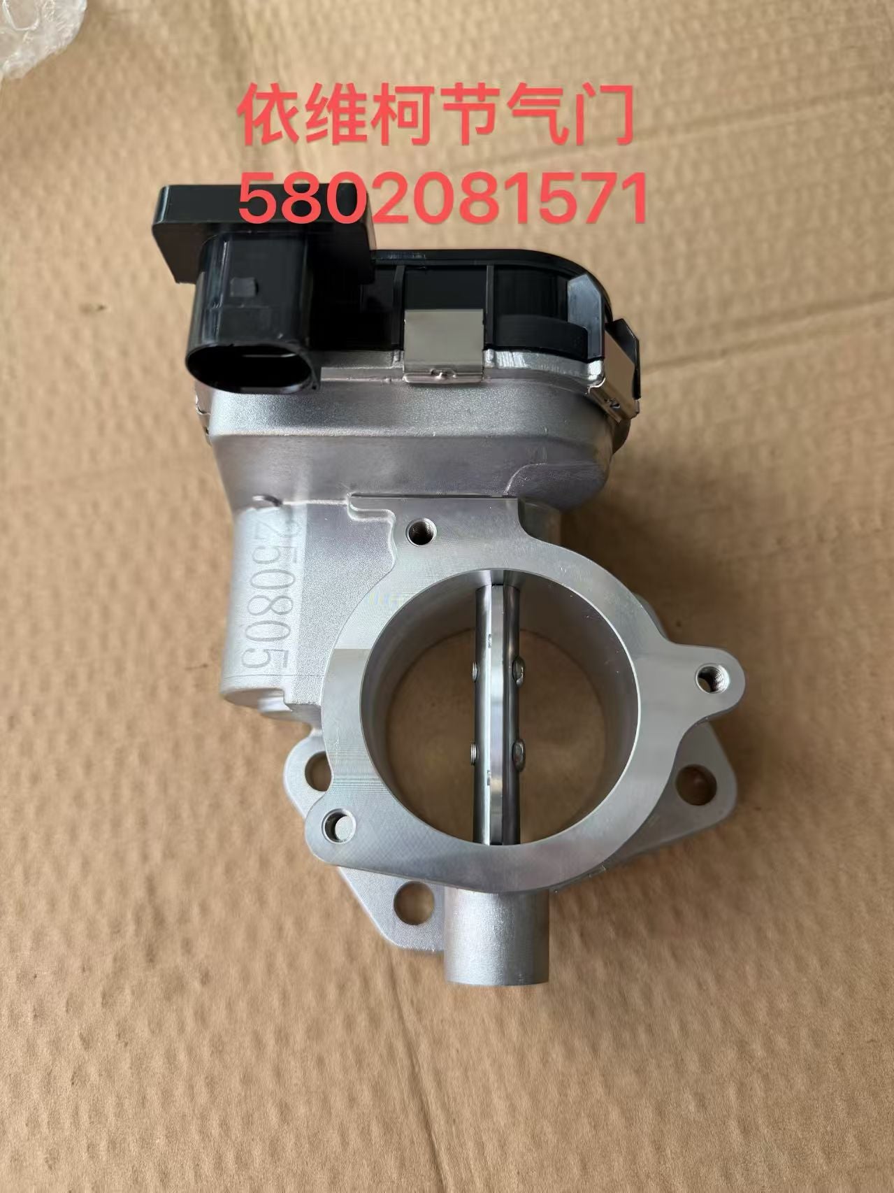 5802081571 throttle valve OEM