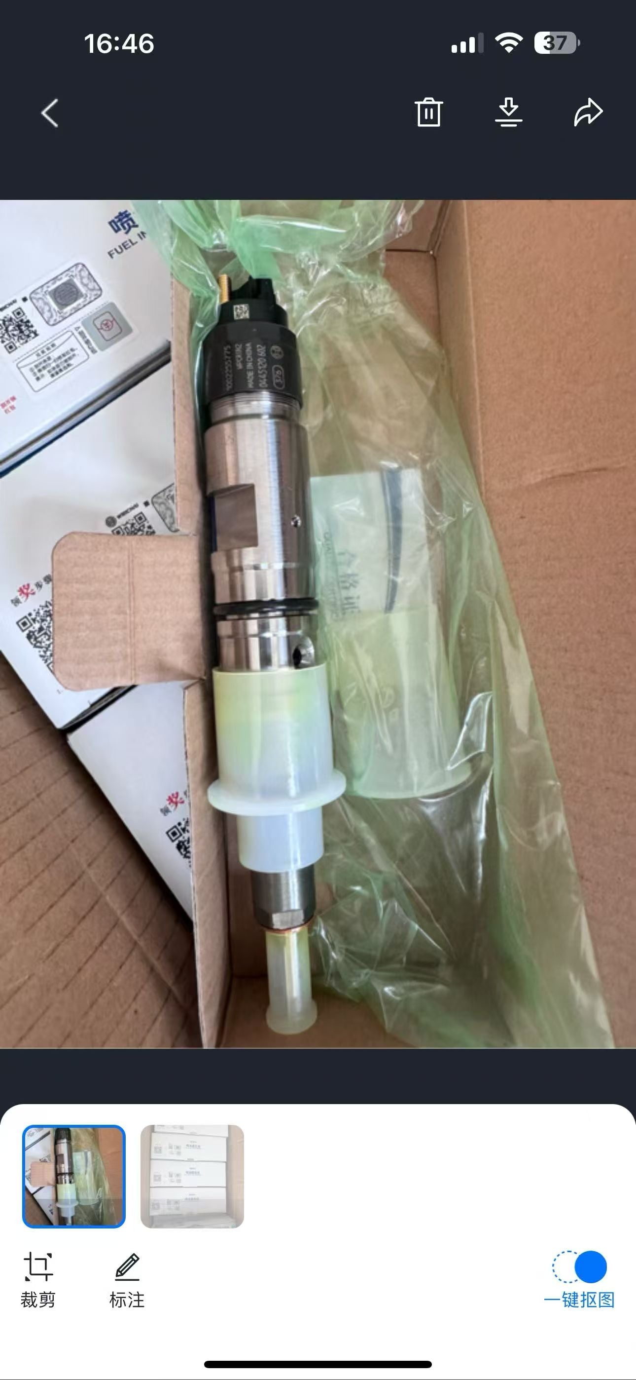 1002255775 0445120602 Fuel Injector Assembly OEM