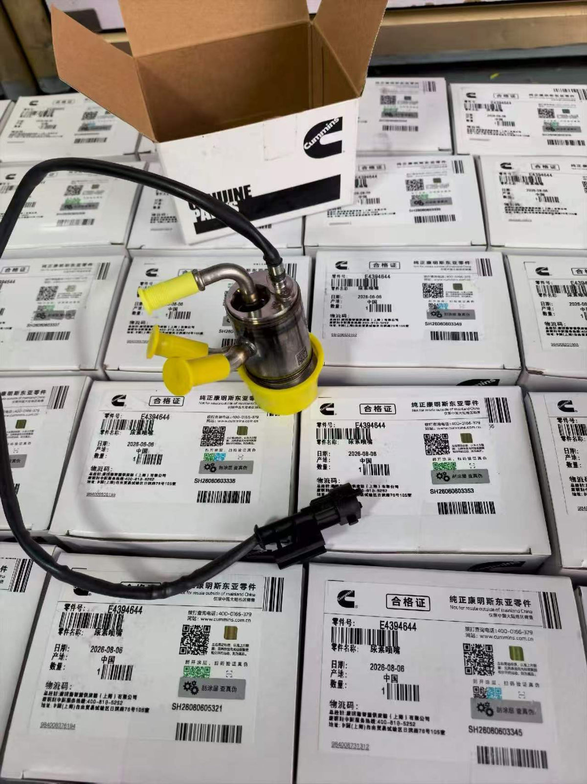 4394644 urea nozzle OEM