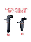 3611215-2000-C00/B Speed Sensor OEM