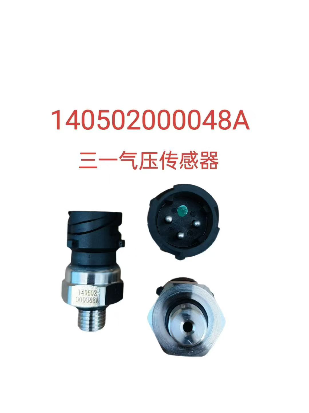 140502000048A  Pressure Sensor OEM