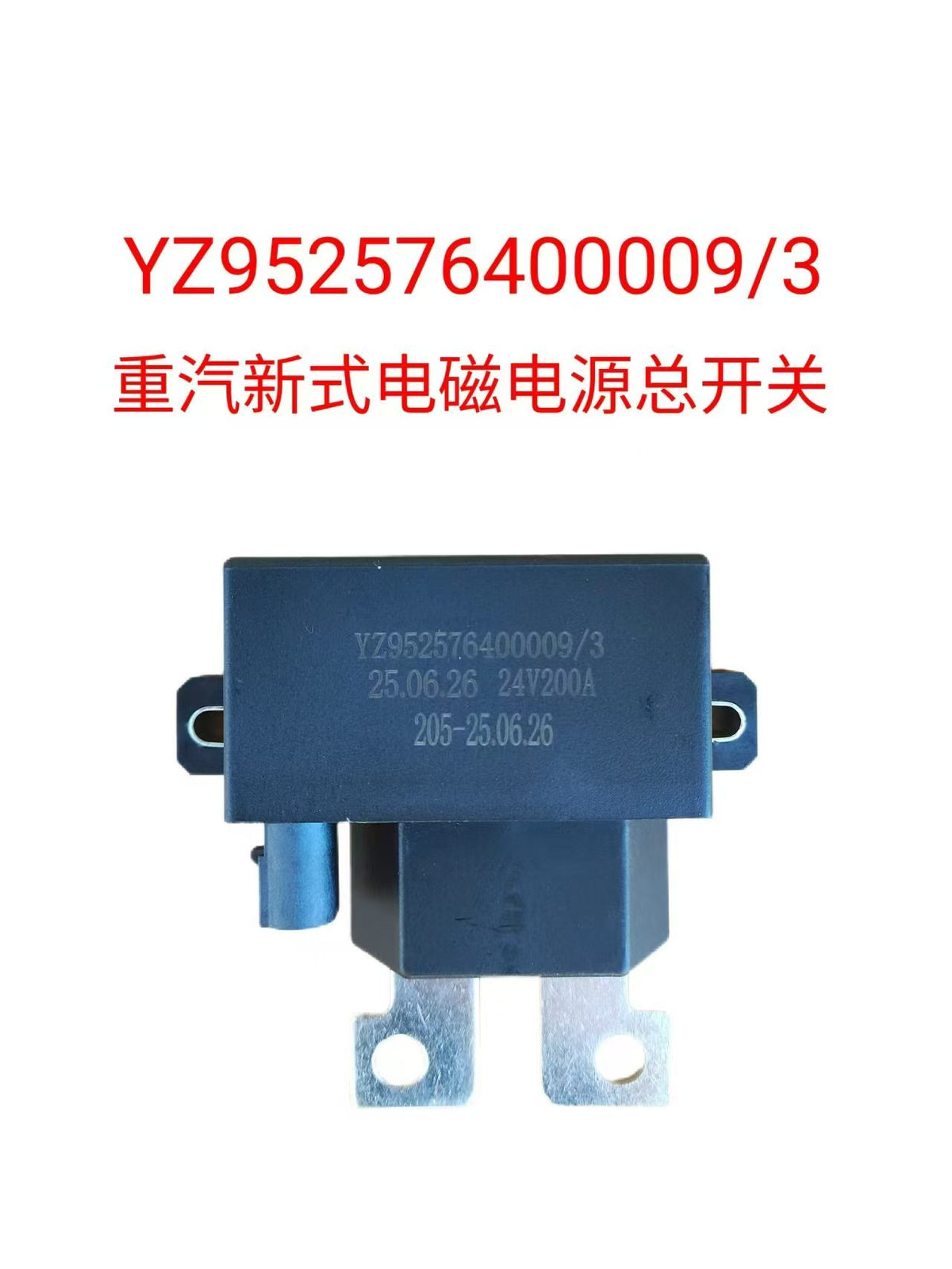 YZ95257640009 Power Master Switch OEM