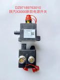 DZ97189763010 Power Master Switch OEM