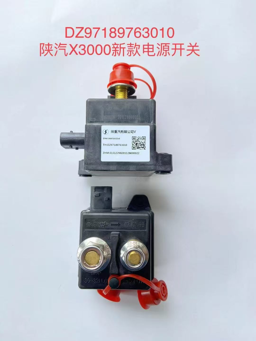 DZ97189763010 Power Master Switch OEM
