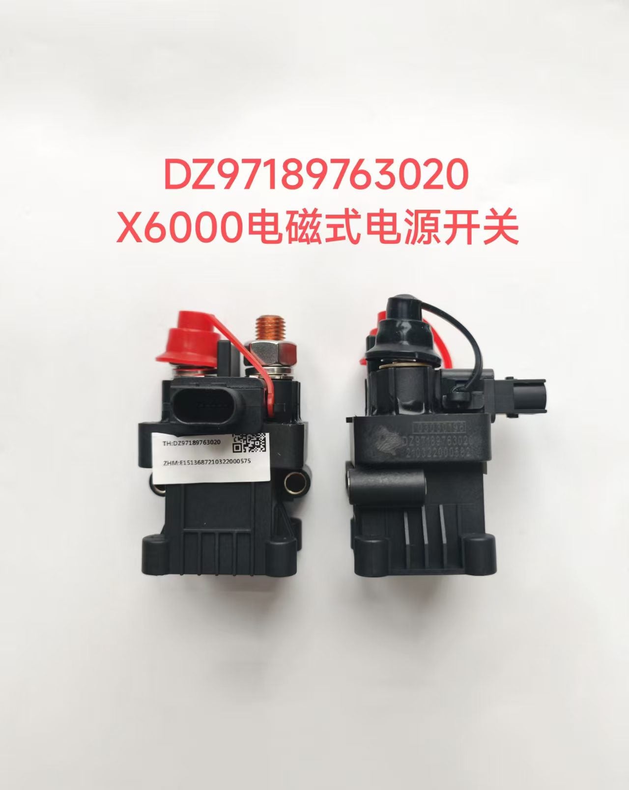 DZ97189763020 Power Master Switch OEM
