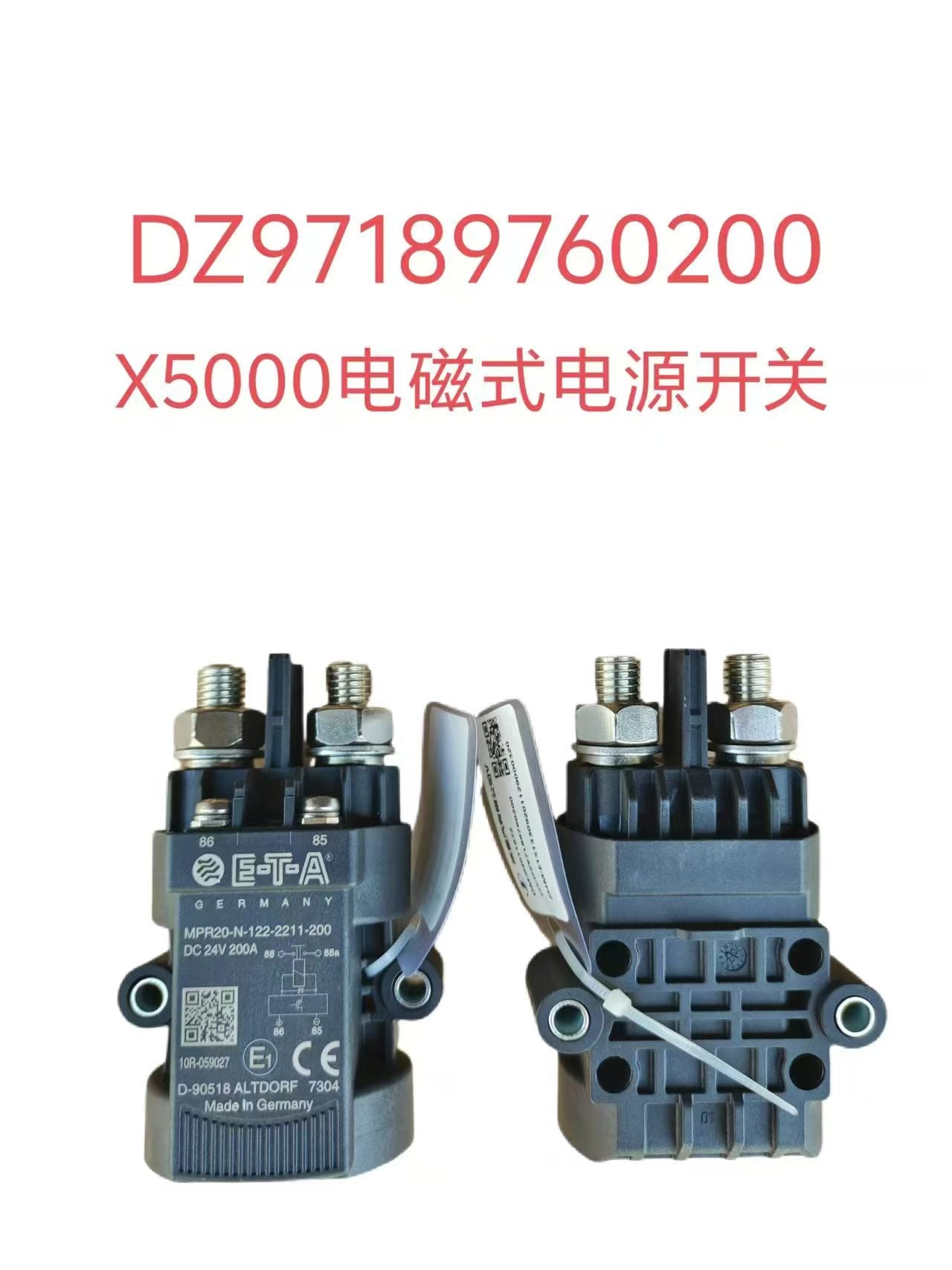 DZ97189760200 Power Master Switch OEM