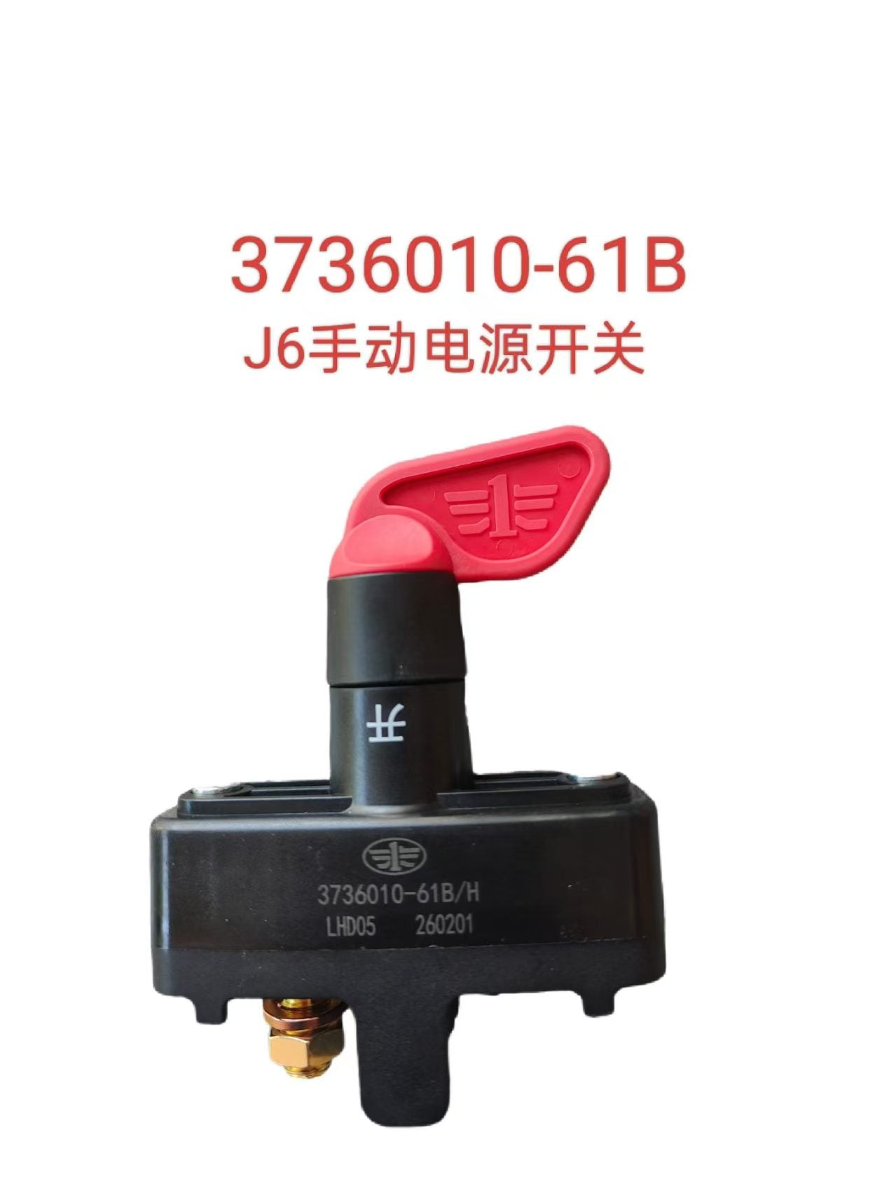3736010-61B power switch OEM