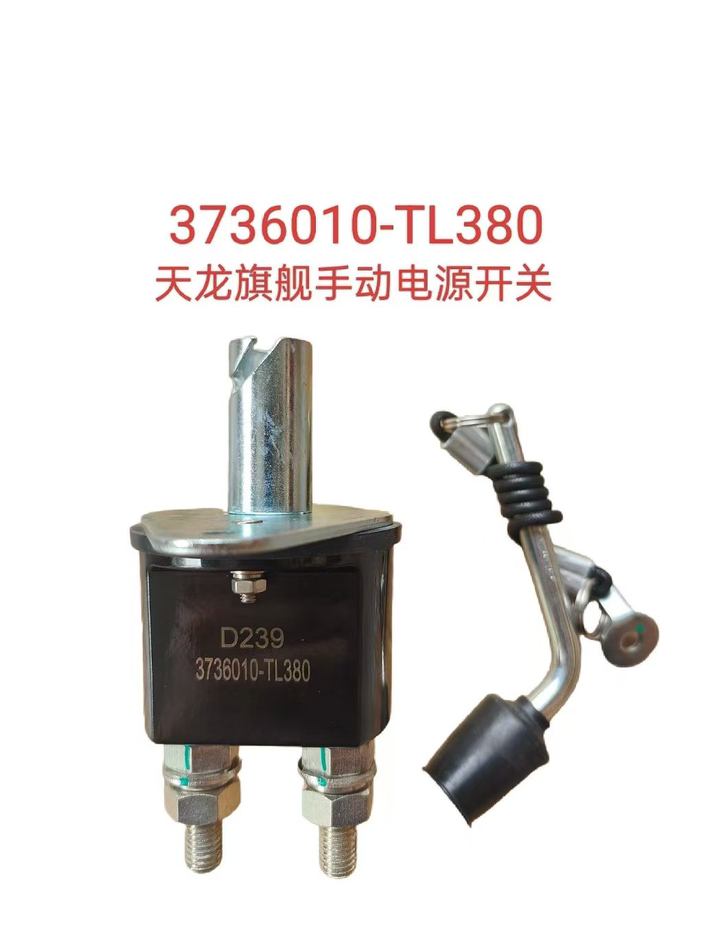 3736010-TL380 power switch OEM