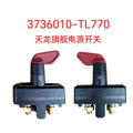 3736010-TL770 power switch OEM