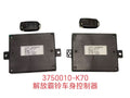 3750010-K70 Body Controller OEM