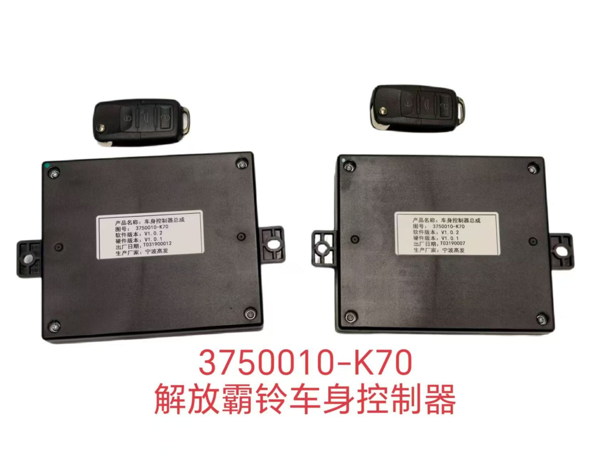 3750010-K70 Body Controller OEM