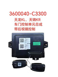 3600040-C3300 OEM door controller
