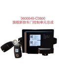 3600040-C3800 door controller OEM