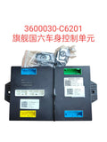 3600030-C6201 Body Controller OEM