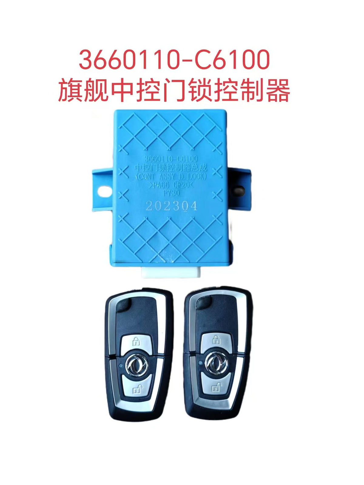 3660110-C6100 door controller OEM