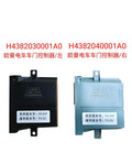 H4382030001A0 Left door controller OEM