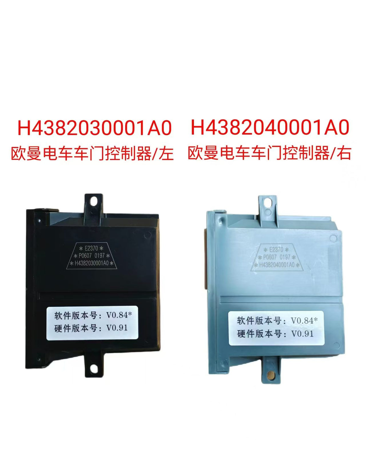 H4382030001A0 Left door controller OEM