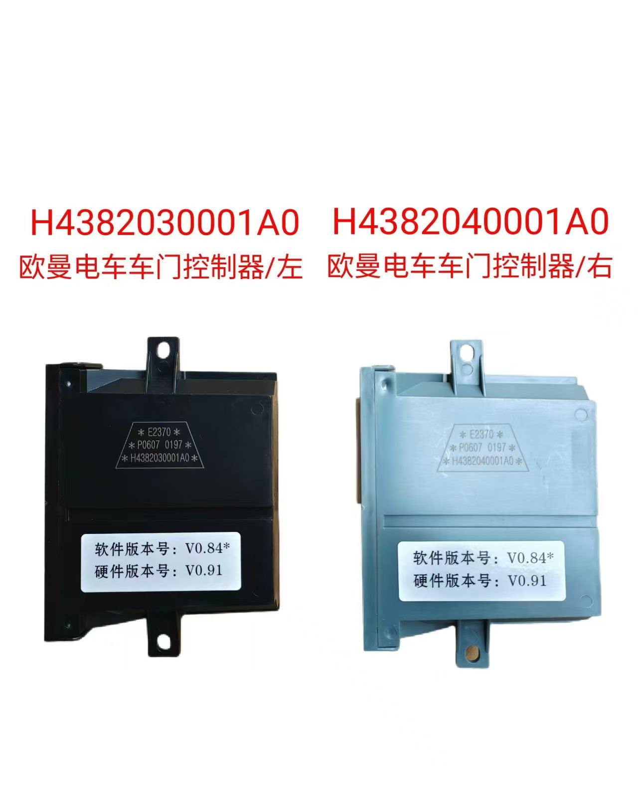 H4382040001A0 Right door controller OEM