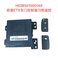 H038501001A0 door controller OEM