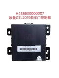 H43850000007 OEM door controller