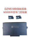 DZ95189586508 Door Controller OEM