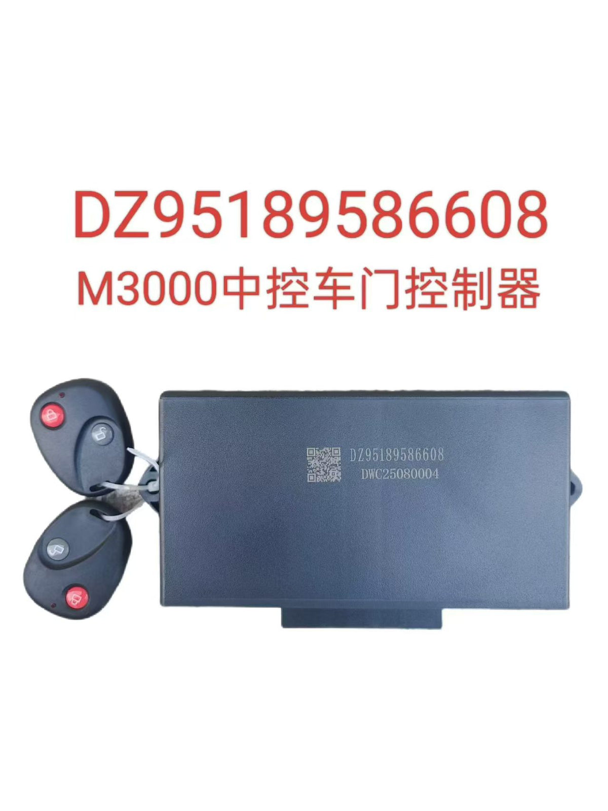 DZ95189586608 Door Controller OEM