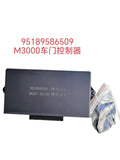DZ95189586509 door controller OEM