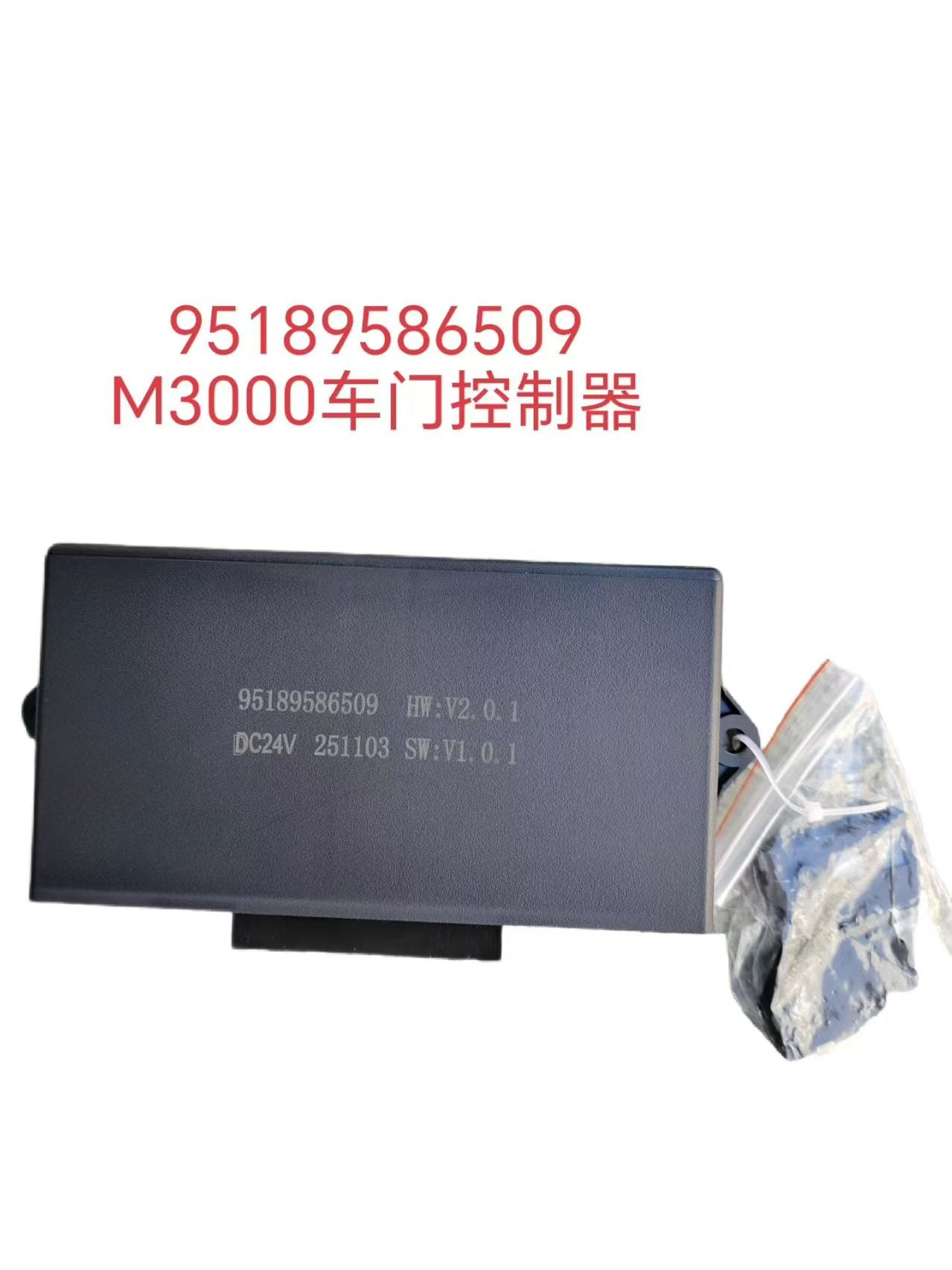 DZ95189586509 door controller OEM