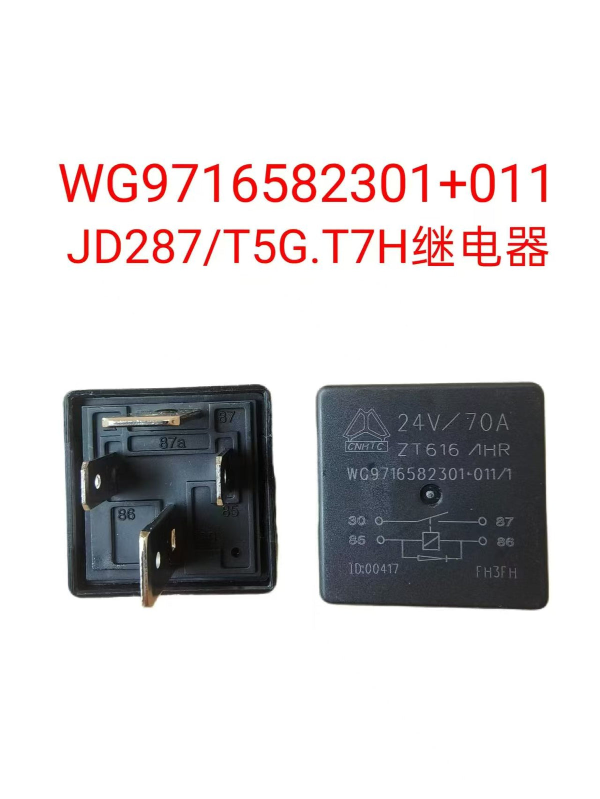 WG9716582301+011 Relay OEM