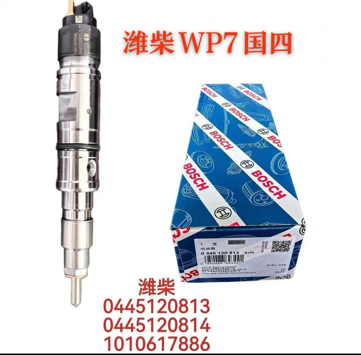 1010617886 0445120813 0445120814 Fuel Injector Assembly OEM