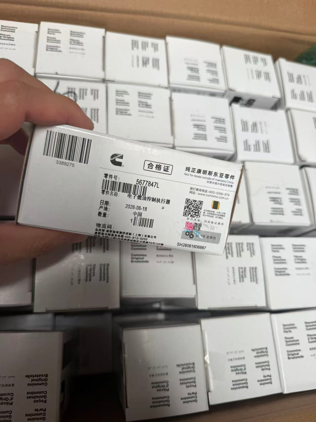 5677847 Flow Measurement Unit OEM