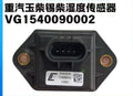 VG1540090002 Environmental Temperature Sensor OEM