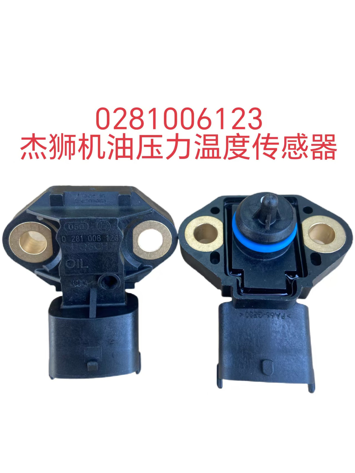 0281006123 Oil Pressure Sensor OEM