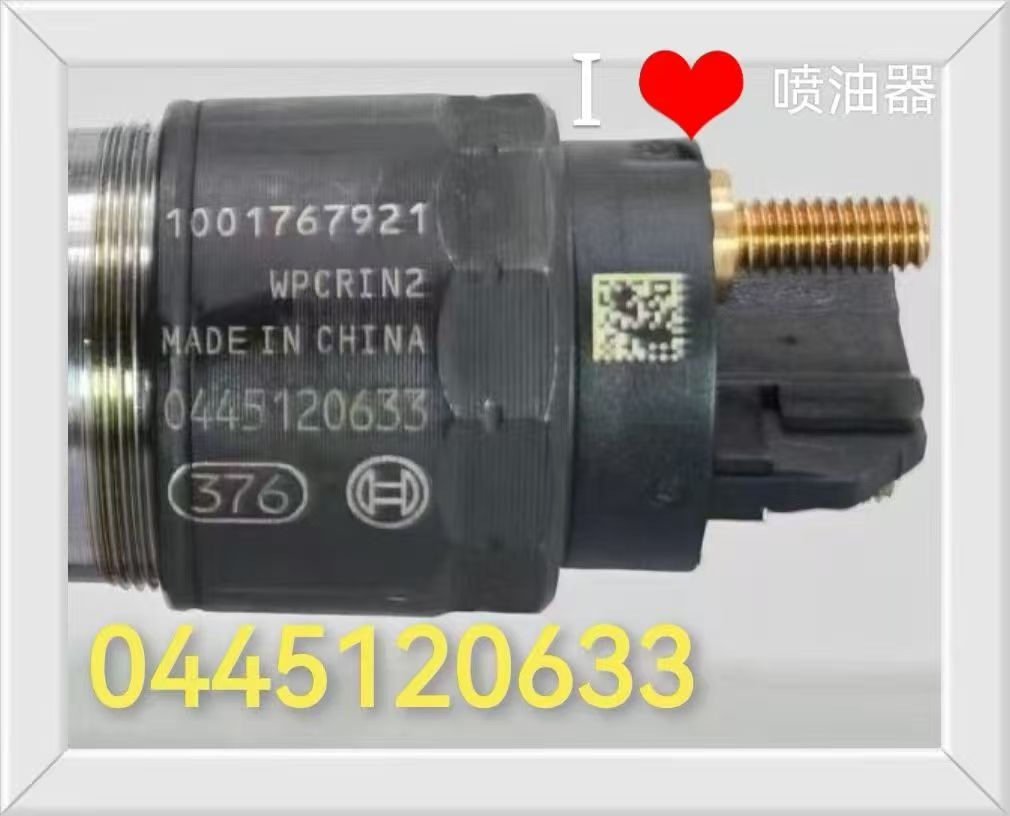1001767921 0445120633 Fuel Injector Assembly OEM