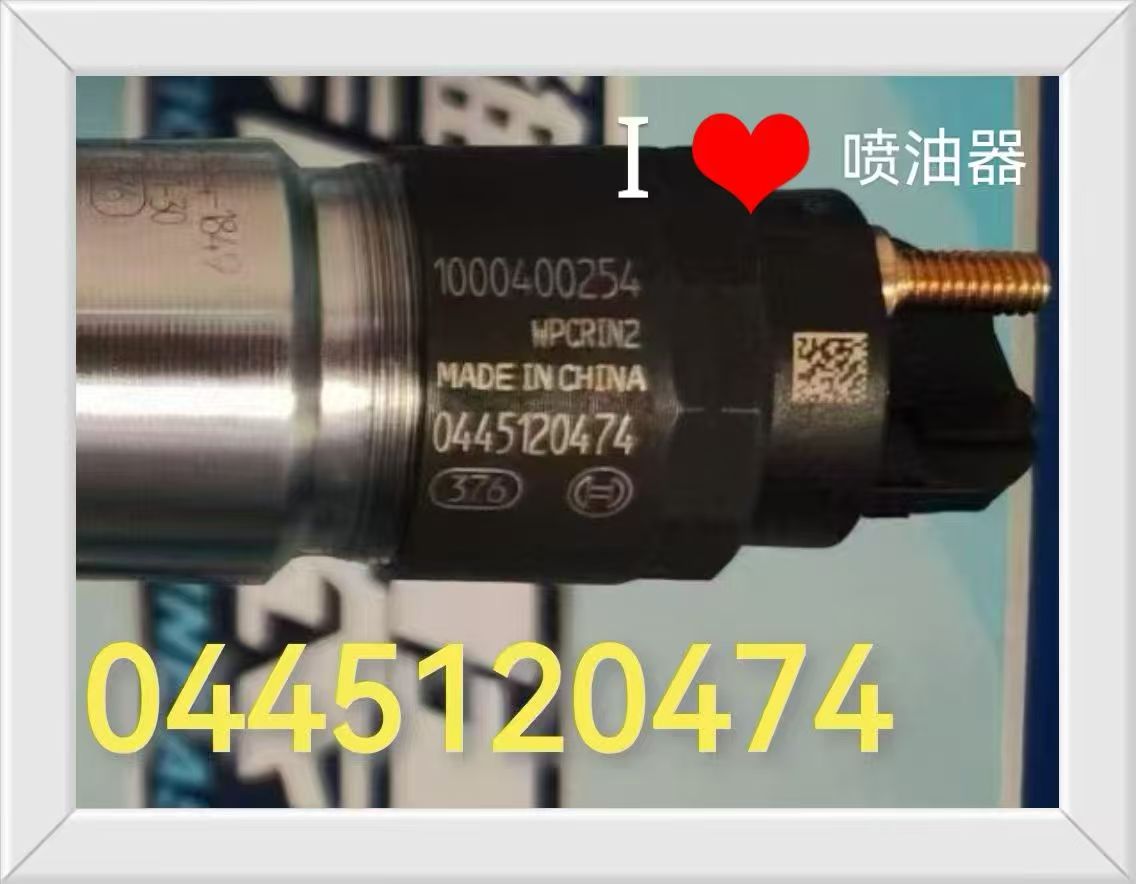 1000400254 0445120474 Fuel Injector Assembly OEM