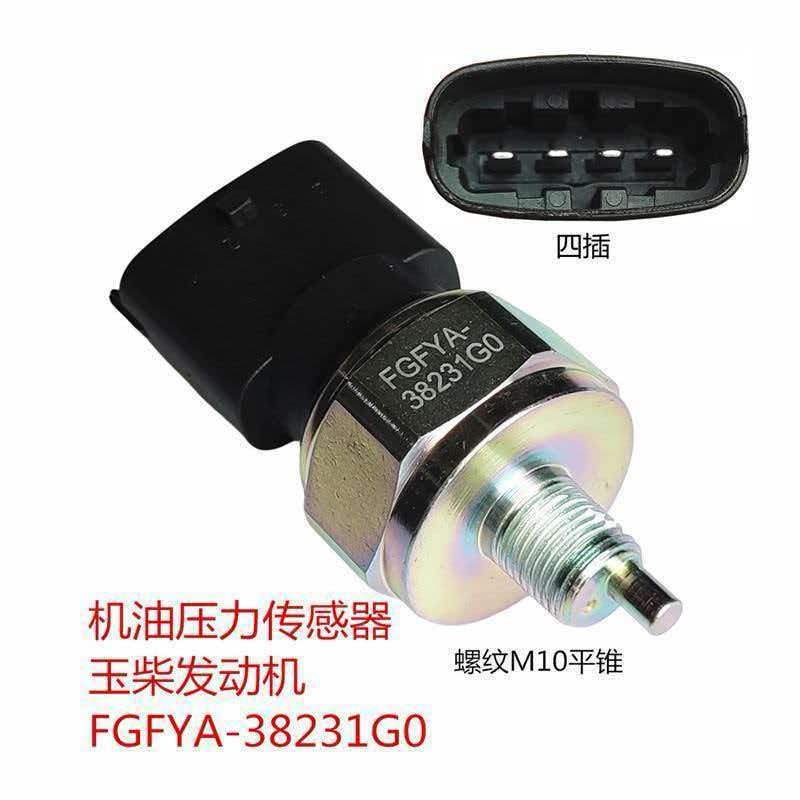 FGFYA-38231G0 Oil Pressure Sensor OEM